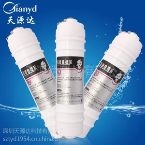 美式快接弱碱性滤芯 纯水机净水器耗材 美式 通用滤芯