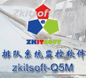 福州自助排队取号机|福州自助排队系统|自助排队机