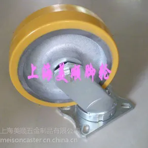 厂家供应美顺7系列8寸高载重抗冲击聚胺脂机械设备万向脚轮