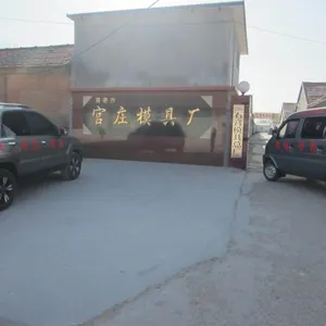 山东省高密市杜家石膏模具厂