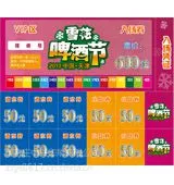 印刷不干胶刮刮卡,贴纸,海报厂家接活价格优惠