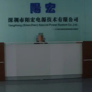 深圳市阳宏电源技术有限公司