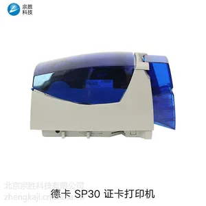 SP30Plus�ƿ���ӡ����DatacardSP30Plus�Ž�Ա���ؿ���ӡ��