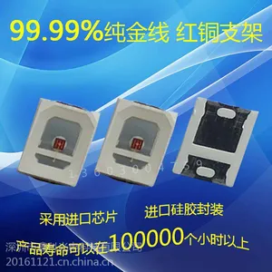 新款2835橙光0.5W灯珠led 芯片发光