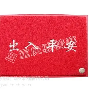 地毯压花专用高周波热合机 骏精赛地毯压印高频焊接机直销