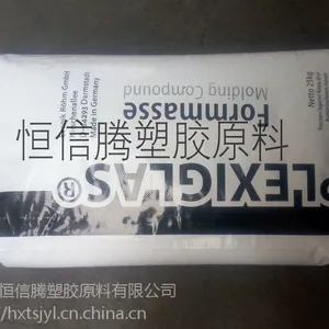 VR BOX镜片 虚拟现实透镜 专用材料 PMMA 8N