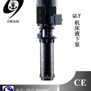 供应8T机床水泵,液下式立式多级泵,耐腐蚀液下泵,QLY8-180/7.5