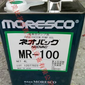 现货供应松村MR-100真空泵油 润滑油