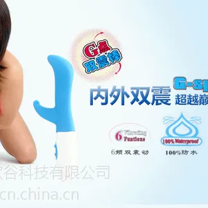 深圳厂家供应女用振动棒 电动棒批发深圳市乐欢谷科技有限公司