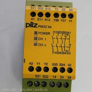 Pilz - PNOZS10/750110德国皮尔兹750111