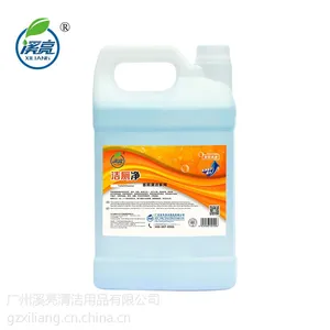 洁厕净 酒店宾馆专用洁厕液 ***去污 除臭去异味不留痕迹 厂家直供 ***