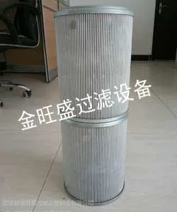 供应306631液压滤芯