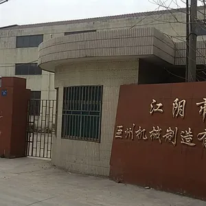 江阴市巨州机械制造有限公司
