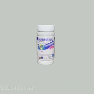 供应泳池消毒片、泡腾片