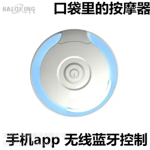 好来康 小型迷你 按摩全身 深圳正规厂家 便携式 智能放松仪