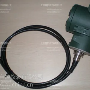 济润L301投入式液位变送器