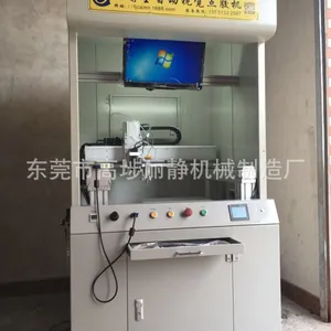 新款芯片点胶 手机指纹锁点胶机 高精度非接触