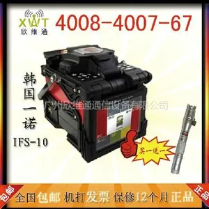 供应福建厦门欣维通 韩国一诺IFS-10光纤光缆熔接机 进口熔接机