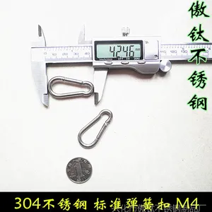弹簧扣 正宗304不锈钢标准弹簧扣 保险扣 登山扣 锁具M4*40