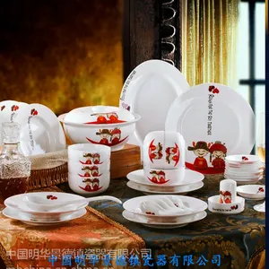 景德镇瓷器 骨瓷餐具 茶具 陶瓷凳子