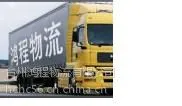 台州到苏州物流公司