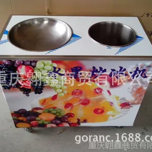 单圆带一桶炒冰机 冰淇淋炒冰机 酸奶炒冰机 多功能炒冰机