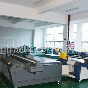 深圳市博彩数码科技有限公司