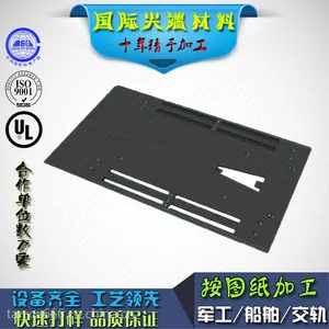 碳纤维医疗板 医疗碳纤维板 ***碳纤维 鱼跃医疗合作单位 价格优