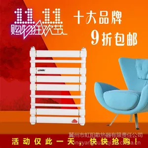 厂家批发零售虹阳小背篓卫浴毛巾架,钢制卫浴散热器HYGWY45-62,造型时尚美观