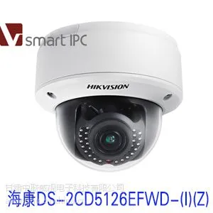 【折扣季】200万超宽动态半球型网机 兰州视频监控