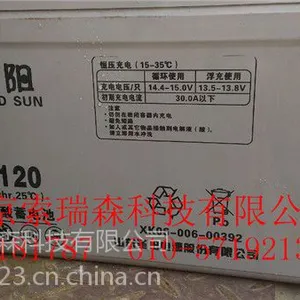 宝鸡圣阳蓄电池GFM-1200C代理商