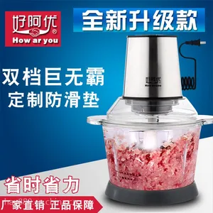 好阿优812G鲜肉绞肉机多功能碎肉机大功率商用绞肉机绞馅机
