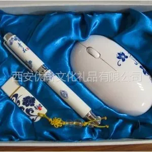 供应西安移动电源、鼠标、青花U盘、青花笔商务套装定制