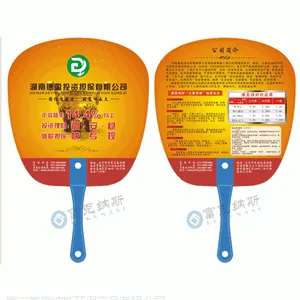 广西北海扇子厂,广西北海定制塑料扇,广西北海广告扇定做