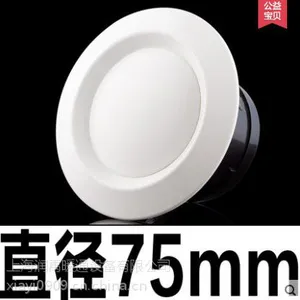 新风系统可调ABS新风口 空调排风口出风口进风口送风口 DN75~200