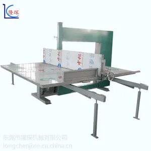 珍珠棉四轮立切机 珍珠棉直切机 东莞隆琛机械用料扎实品质***
