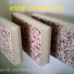 供应外墙保温装饰一体板生产线设备全新技术自动化程度高