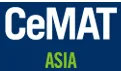 2015亚洲国际物流技术与运输系统展览会（CeMAT ASIA）