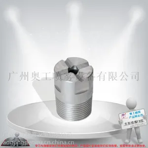 方形喷雾(FB)喷嘴 冷却与淬火 物件清洗 擦洗或清洗 压尘控制