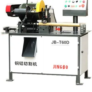 供应精搏铜铝自动切割机(JB-T60D)