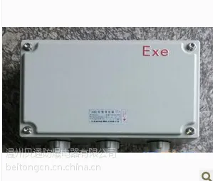 600*800*200防爆空箱接线箱