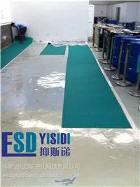 西安防静电地胶,卷材型防静电地垫,防滑型导静电地垫施工