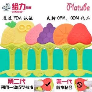 platube/给力 婴儿牙胶宝宝磨牙棒水果硅胶咬胶咬乐玩具 母婴用品