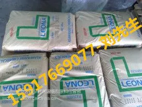 �񻯳�1330G/������ά����������ǿPA66��ĥ��PA66 �������