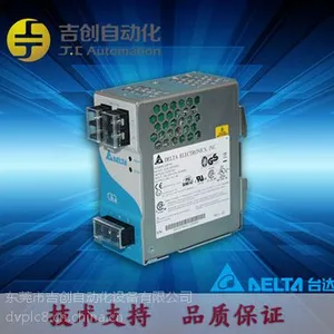 台达开关电源 12V电源 工业电源 DRP012V060W1AA