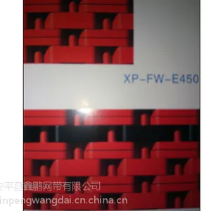 抄纸干燥聚酯编织干网