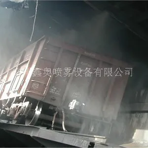 二流体超声波干雾除尘 微米级干雾抑尘喷雾系统 雾化除尘喷嘴喷雾