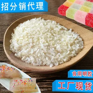免费取样 肉冻明胶亿威隆 厂家直销