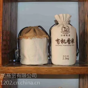 宝鸡棉布大米袋定做 杂粮束口帆布袋制作规格