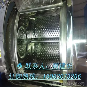 沾化大型洗衣房设备20kg30公斤水洗机械生产厂家